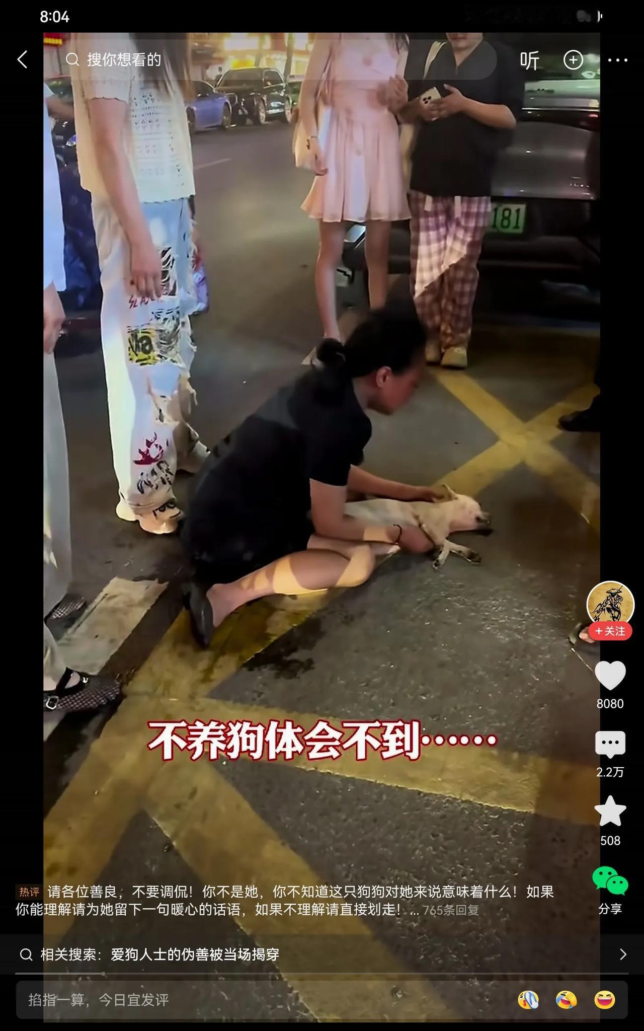 节哀顺变