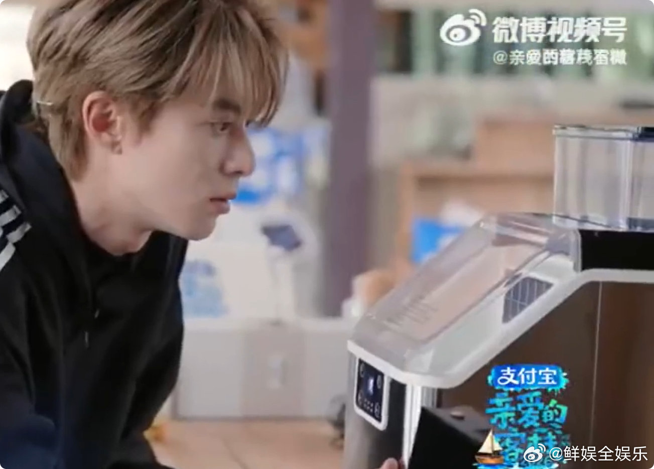 王鹤棣老辈子式鼓捣家电自力更生王鹤棣！跟制冰机较劲半天，老辈子式倔强太真实！亲爱