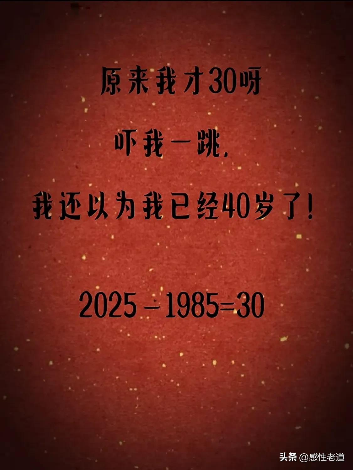 不知不觉的都三十了，二十出头的那年我在安徽蚌埠，寒冬腊月里我在租住的民房里用自来