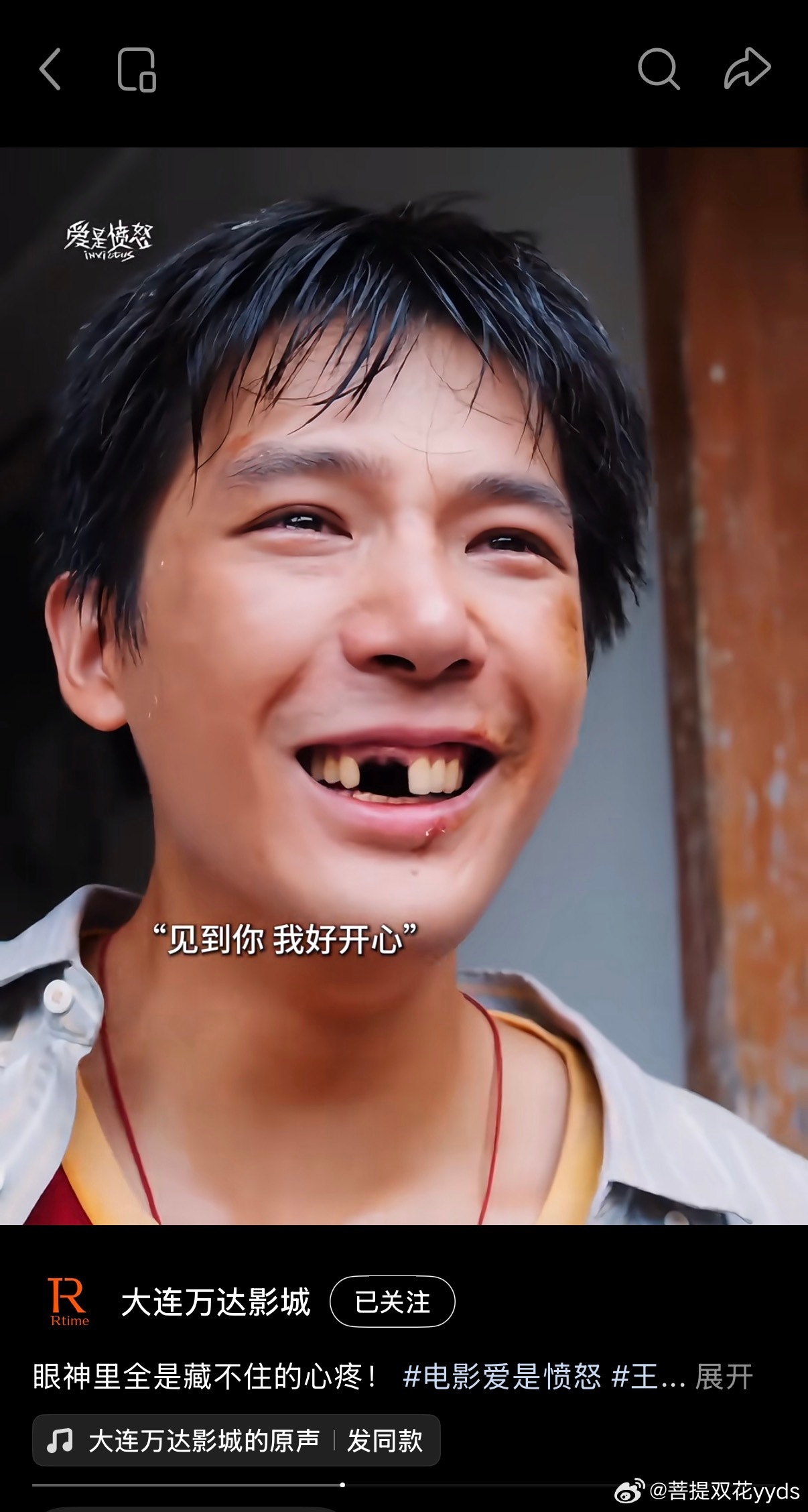 王安宇也是豁出去了，没有一点偶像包袱 