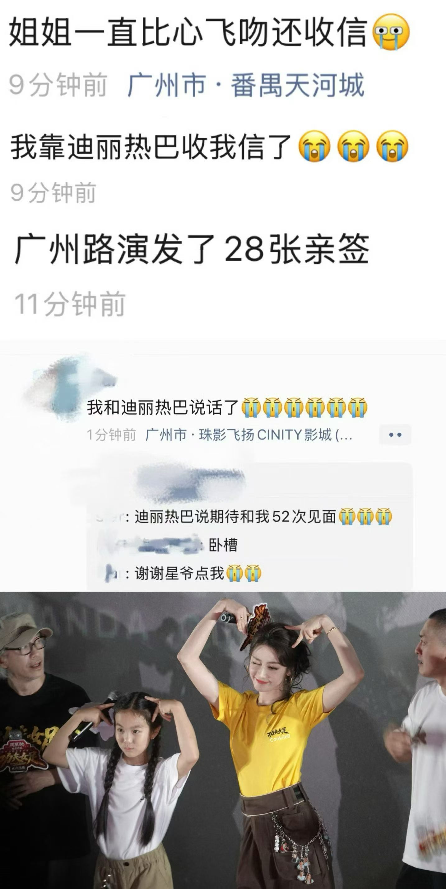砥砺惹叭我不活了……。 