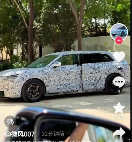 有博主放出前段时间疑似智界伪装车的视频版，从视频的这个角度可以看出，这台车的尺寸