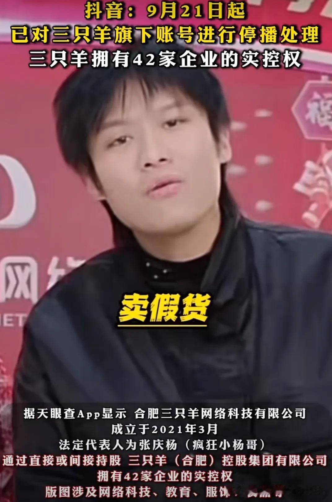 合肥警方说了，经过一系列调查，证实卢老板酒后的那段录音是合成的！
真的是人工合成