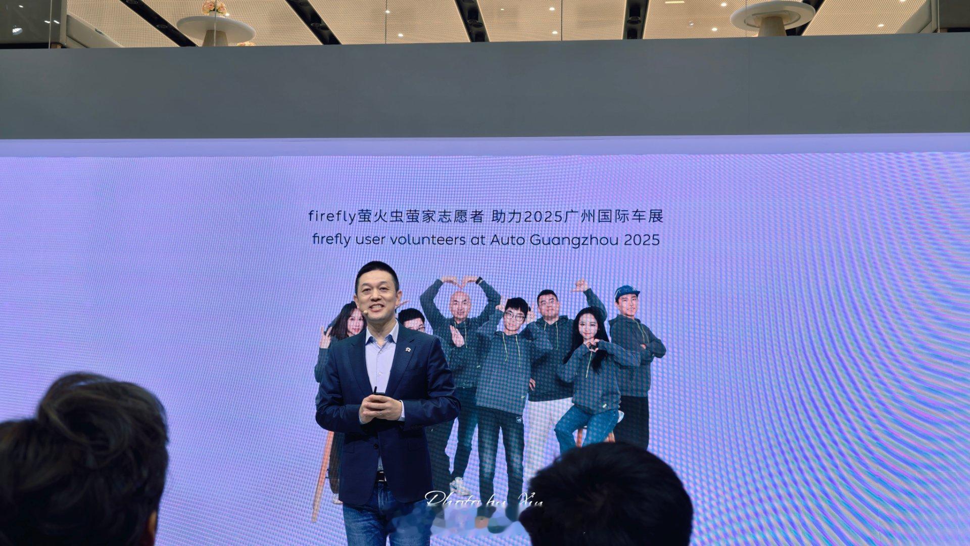本次广州车展，不仅有蔚来的车主志愿者，还有firefly萤火虫萤家志愿者~用户都