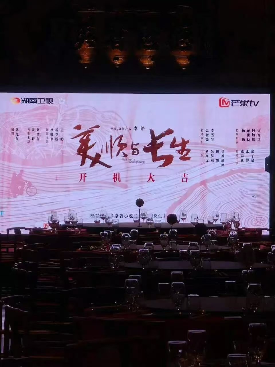黄轩刘浩存领衔主演美顺与长生黄轩刘浩存新剧美顺与长生开机黄轩刘浩存领衔主演美顺与