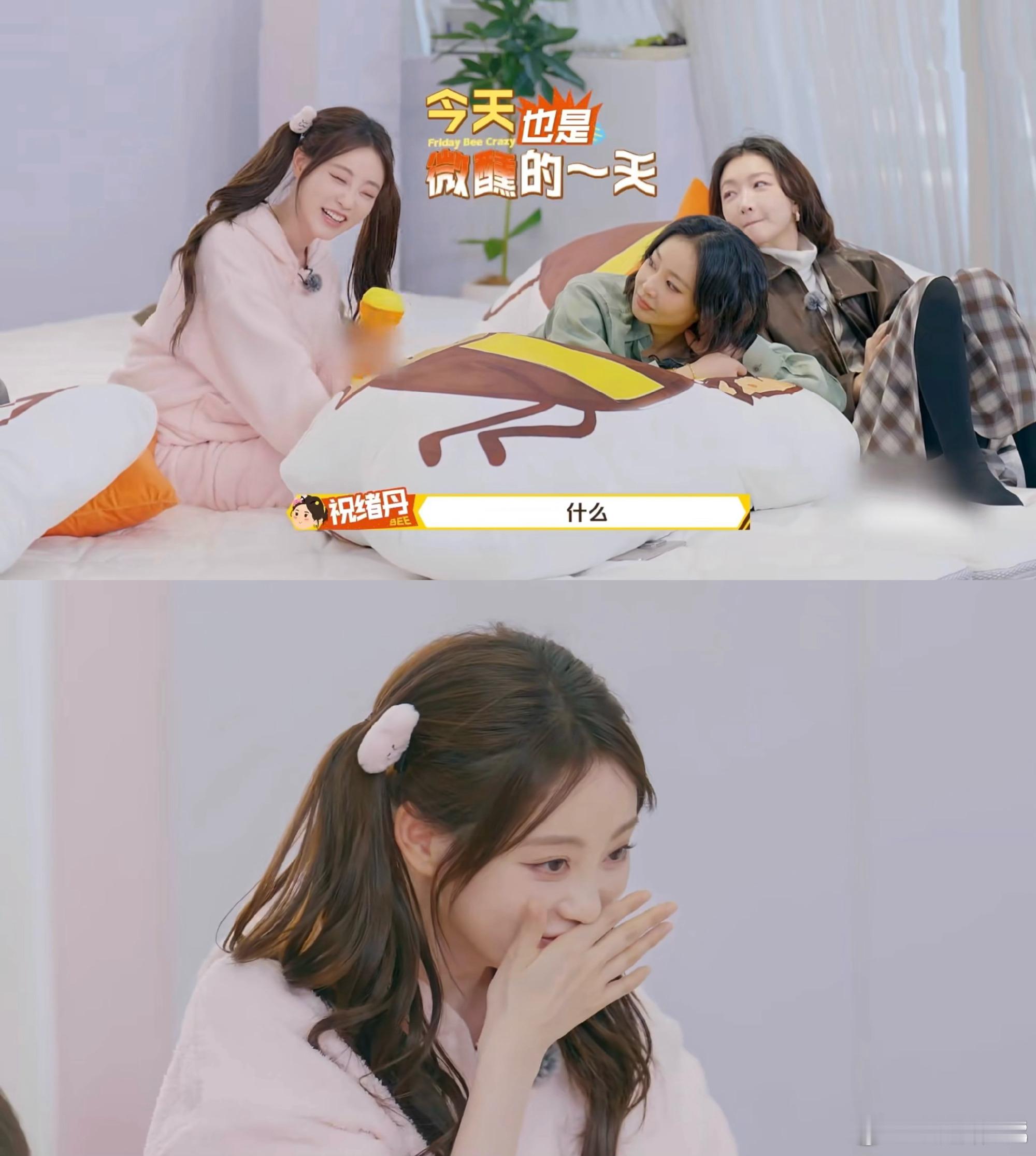 李晟爆料祝绪丹闯入微醺赛道 李晟在周五晚高疯里的爆料也太真实了，祝绪丹半梦半醒的