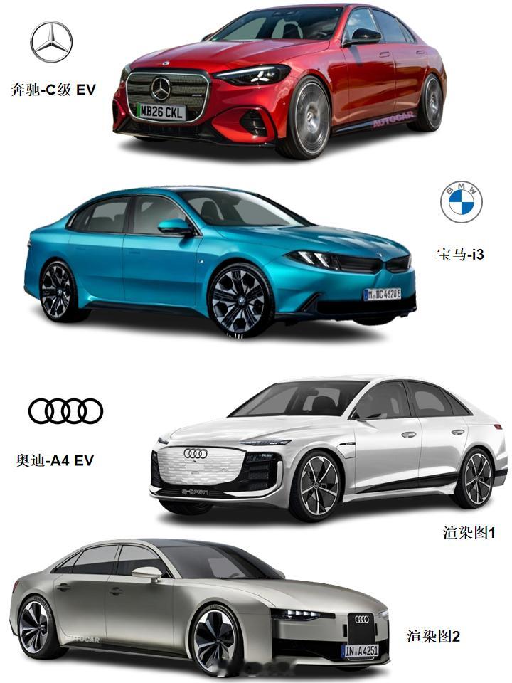 BBA纯电C34渲染图 全新奔驰C级 EV和全新宝马i3都将于明年首发亮相，并且