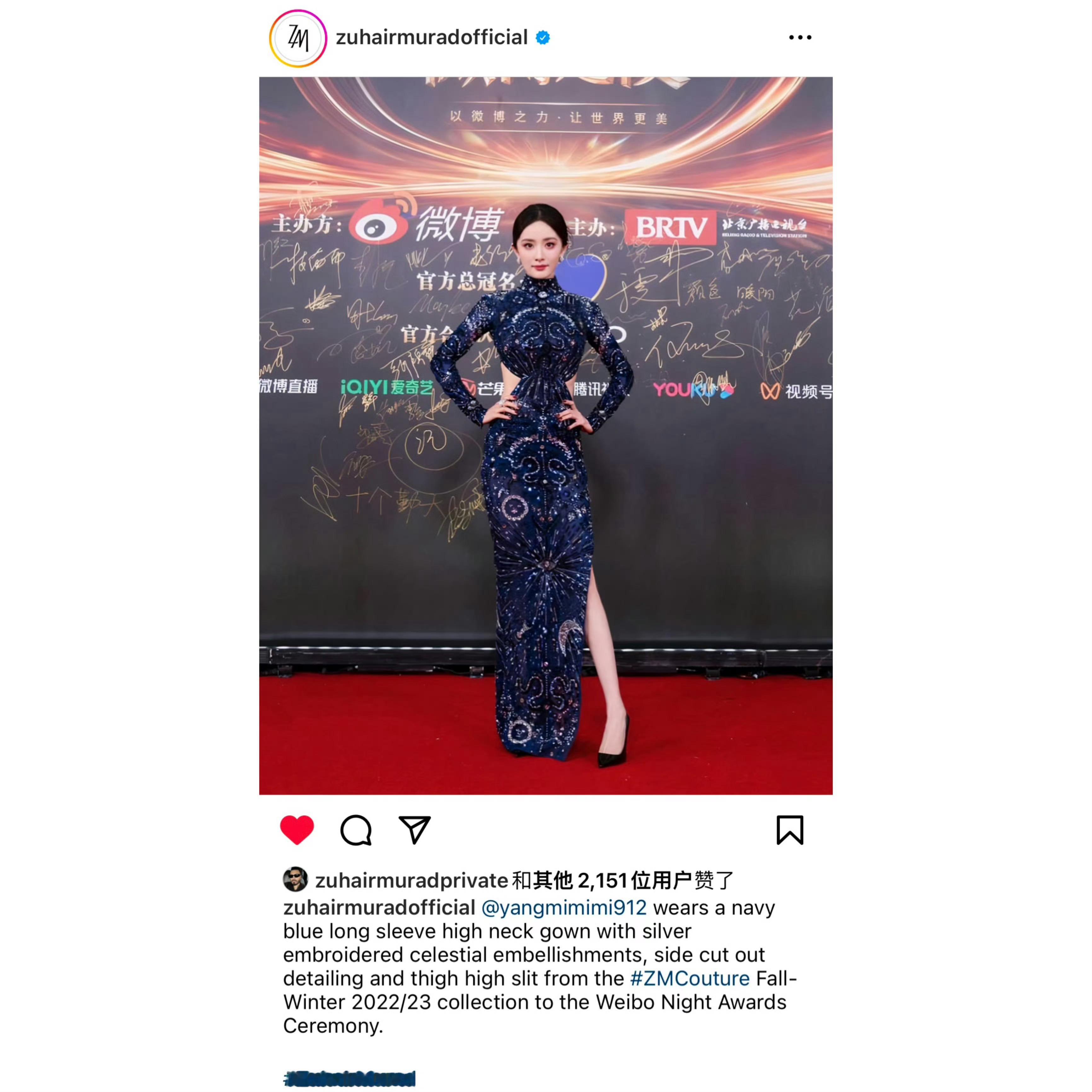 杨幂五穿祖海高定杨幂五穿顶级高定祖海礼服多次拿下国内首穿，还是第一位登上祖海官网