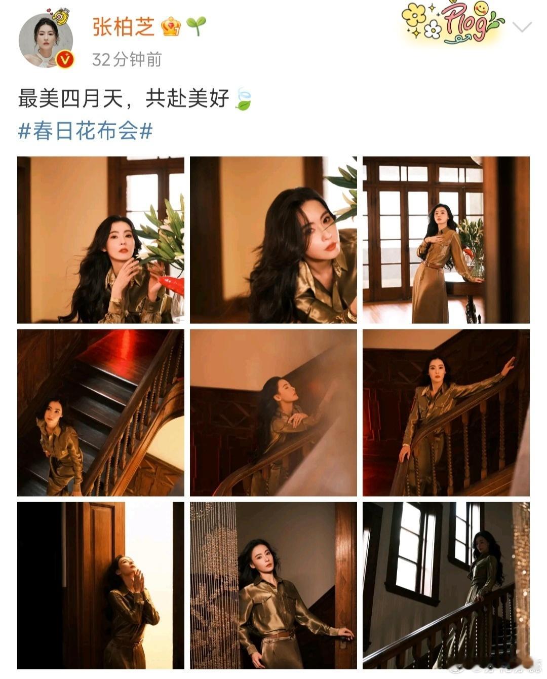 张柏芝在洋楼里拍出上海风情 柏芝姐在洋楼里的每一个笑容，都散发着独特魅力，让人难