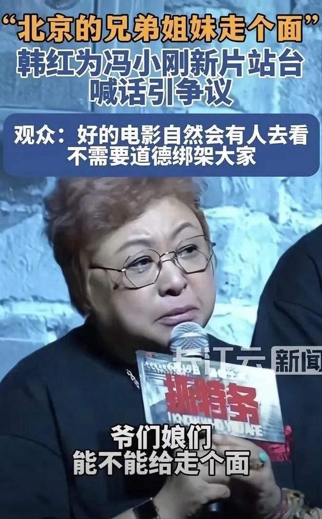 韩红7月18日在武汉有一场演唱会，武汉五环体育中心体育场！6月18日 12点开始