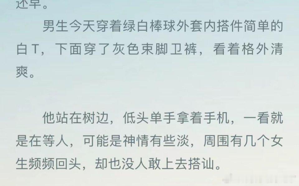 我有点疯了，我去搜他俩咋穿的了 ​​​