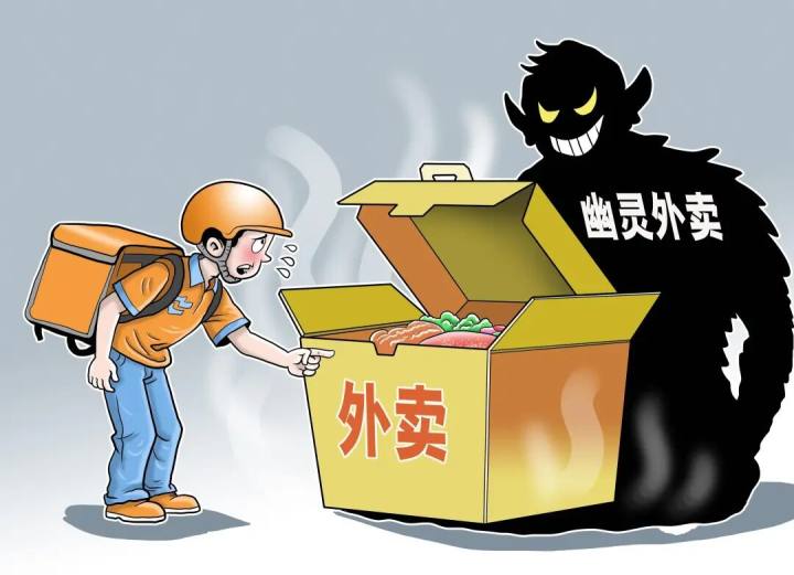 明天起，外卖新规将实施：商户必须使用统一食安封签；不提供堂食商家必须设置“无堂食”标识
