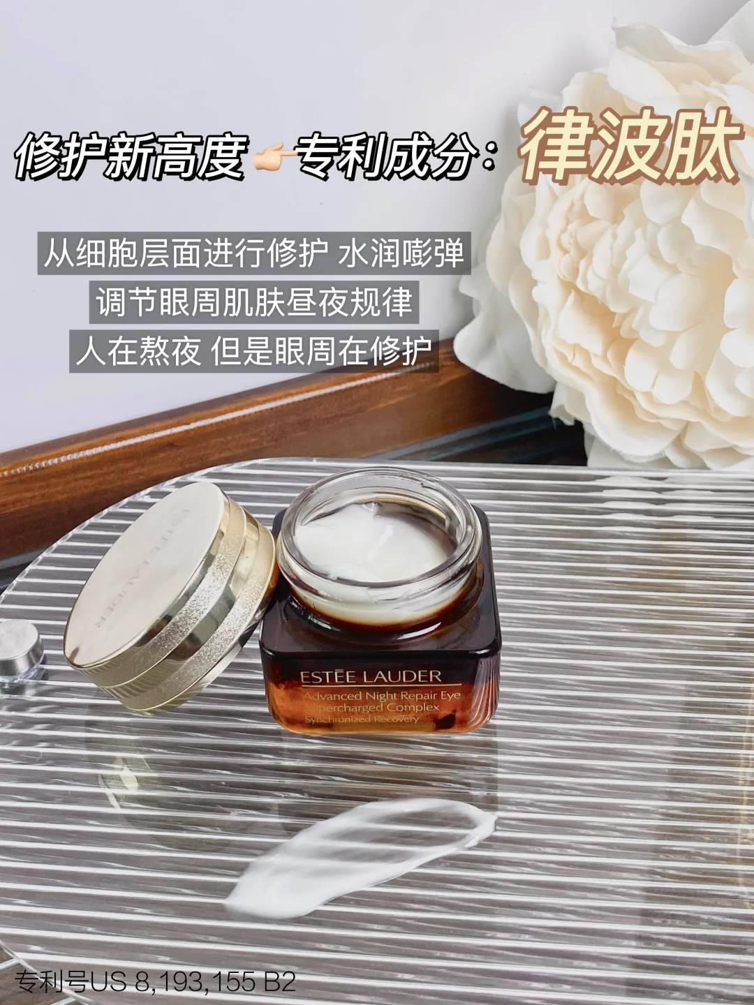淡纹的理想型就是雅诗兰黛小棕瓶！