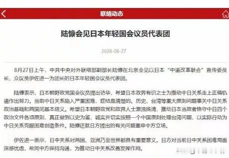 原来日本一直认为只要向中方解释清楚了就没事了，根本没有悔过的打算，日前和一个长期