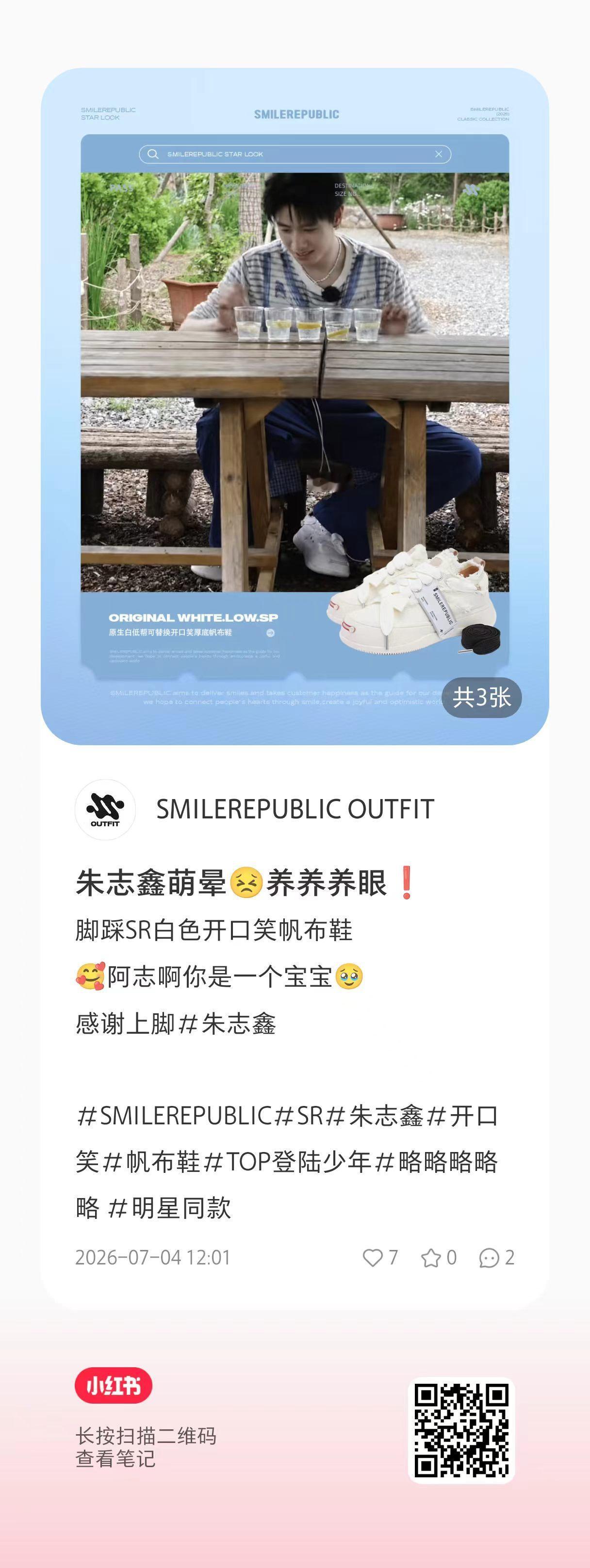 品牌认证，网页链接上熱🧱，🍠也去加熱🔥 