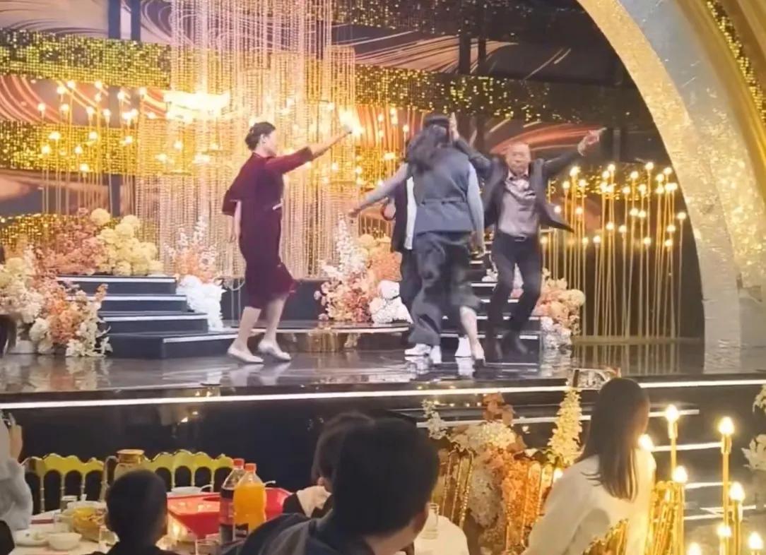 孩子结婚，公公婆婆应该上台表演节目吗？这场婚礼上，双方长辈直接站上舞台，放开手脚