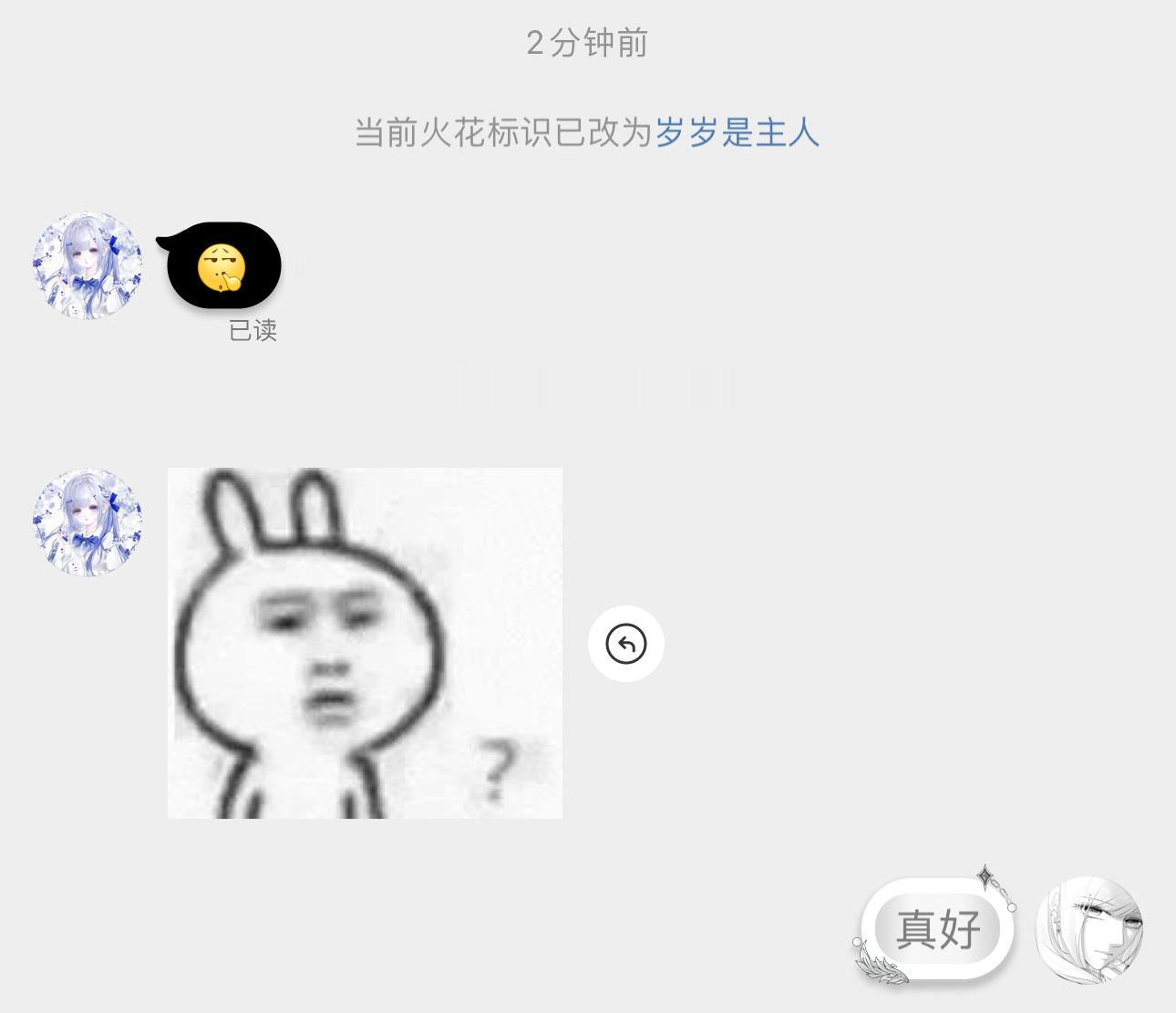 很美