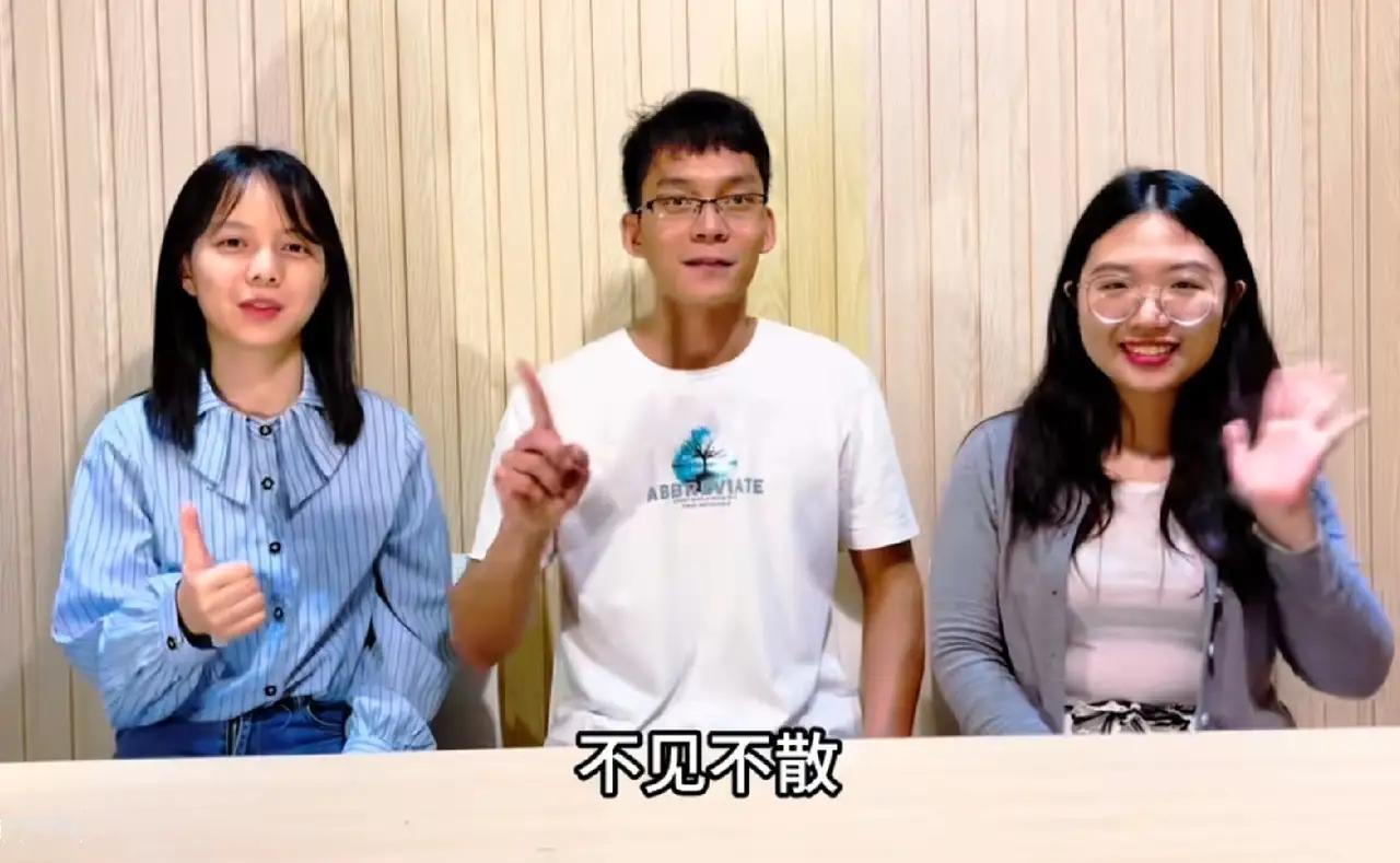 羡慕啊，
唐尚珺已经有团队了，
还是两个漂亮的女生，都是他的学妹，比他小10多岁