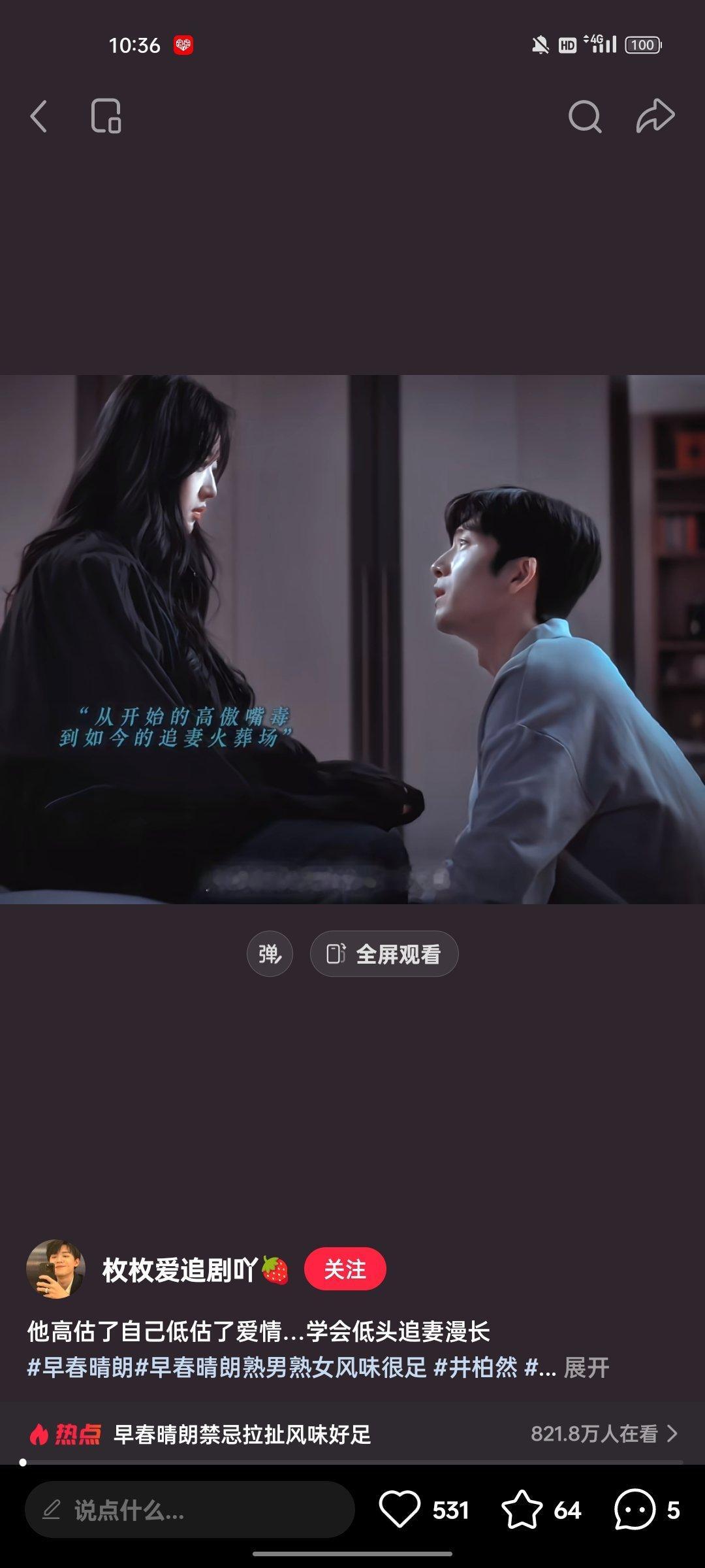上位者为爱低头
