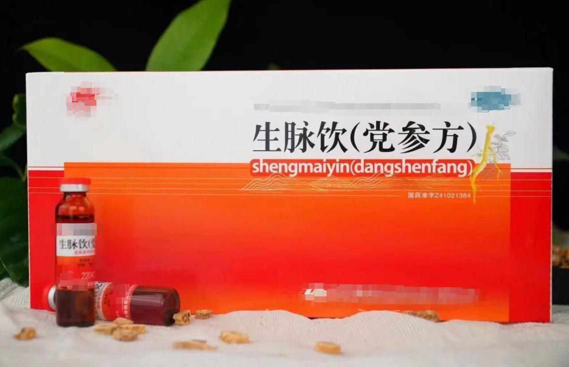 进入夏季，高温多汗！气阴两虚，生脉饮怎么选？人参方严重，党参方轻！


都知道，