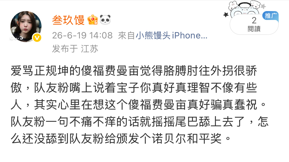 又吞我 