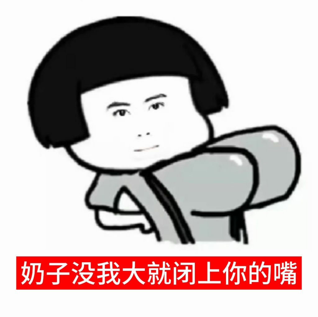 分享图片 