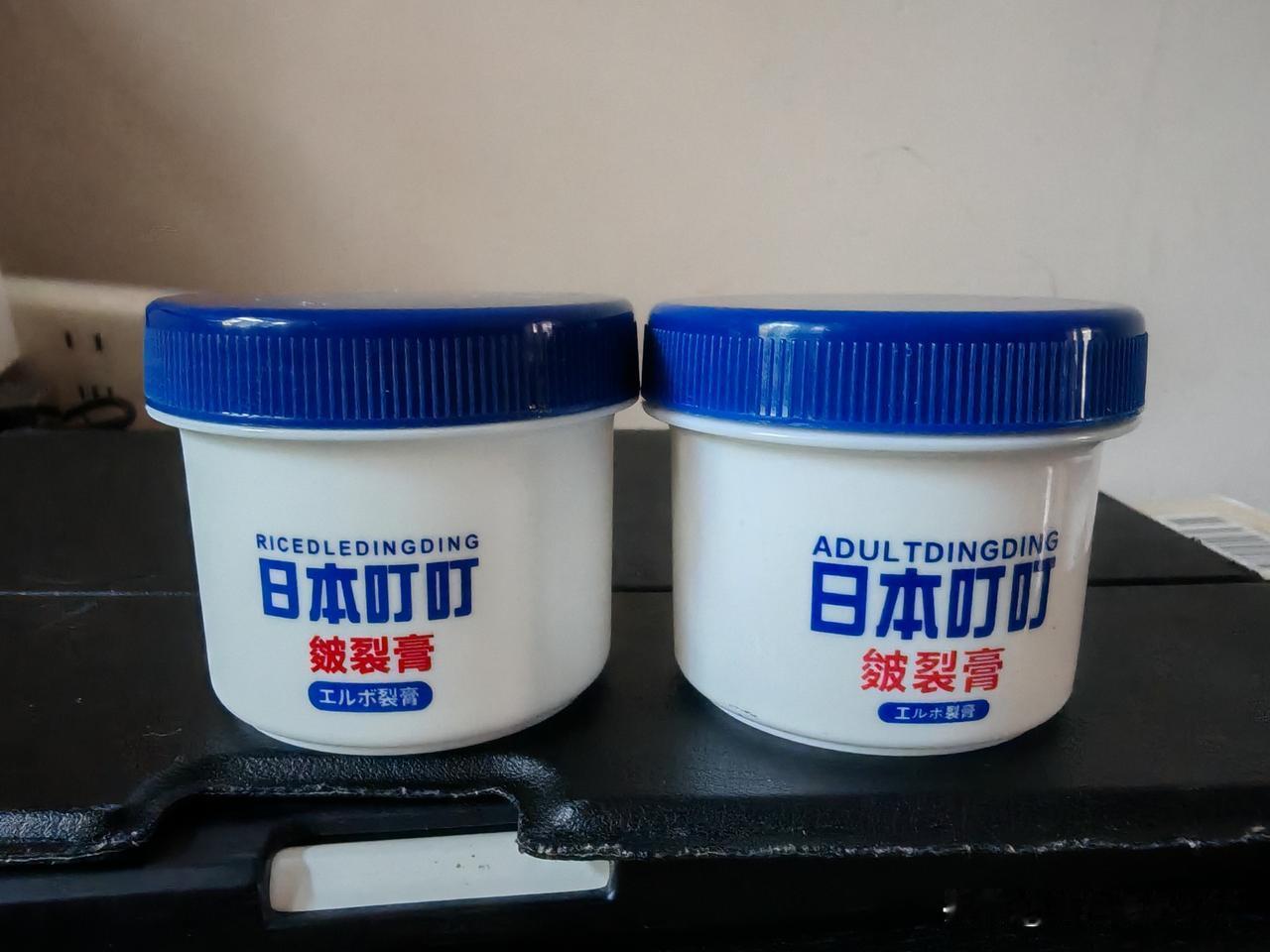 万能的网友，这两瓶哪一瓶是真的，或者两瓶都是真的，或者两瓶都是假的？
之前听同事