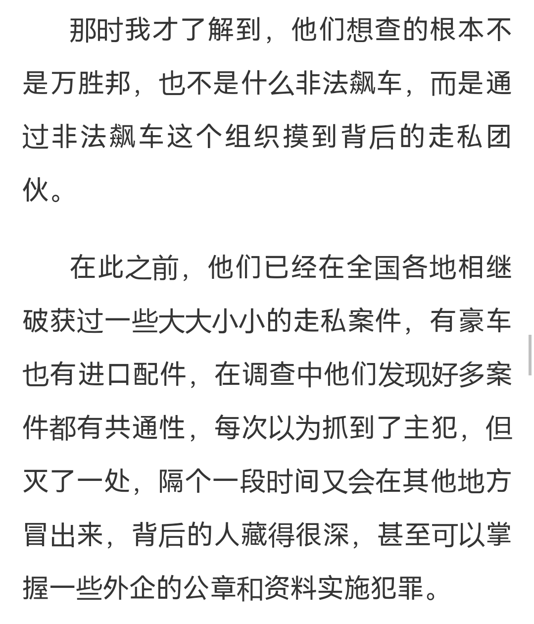 双轨作者老子会一直一直一直一直喷你[作揖][作揖][作揖]写的前言不搭后语什么辅