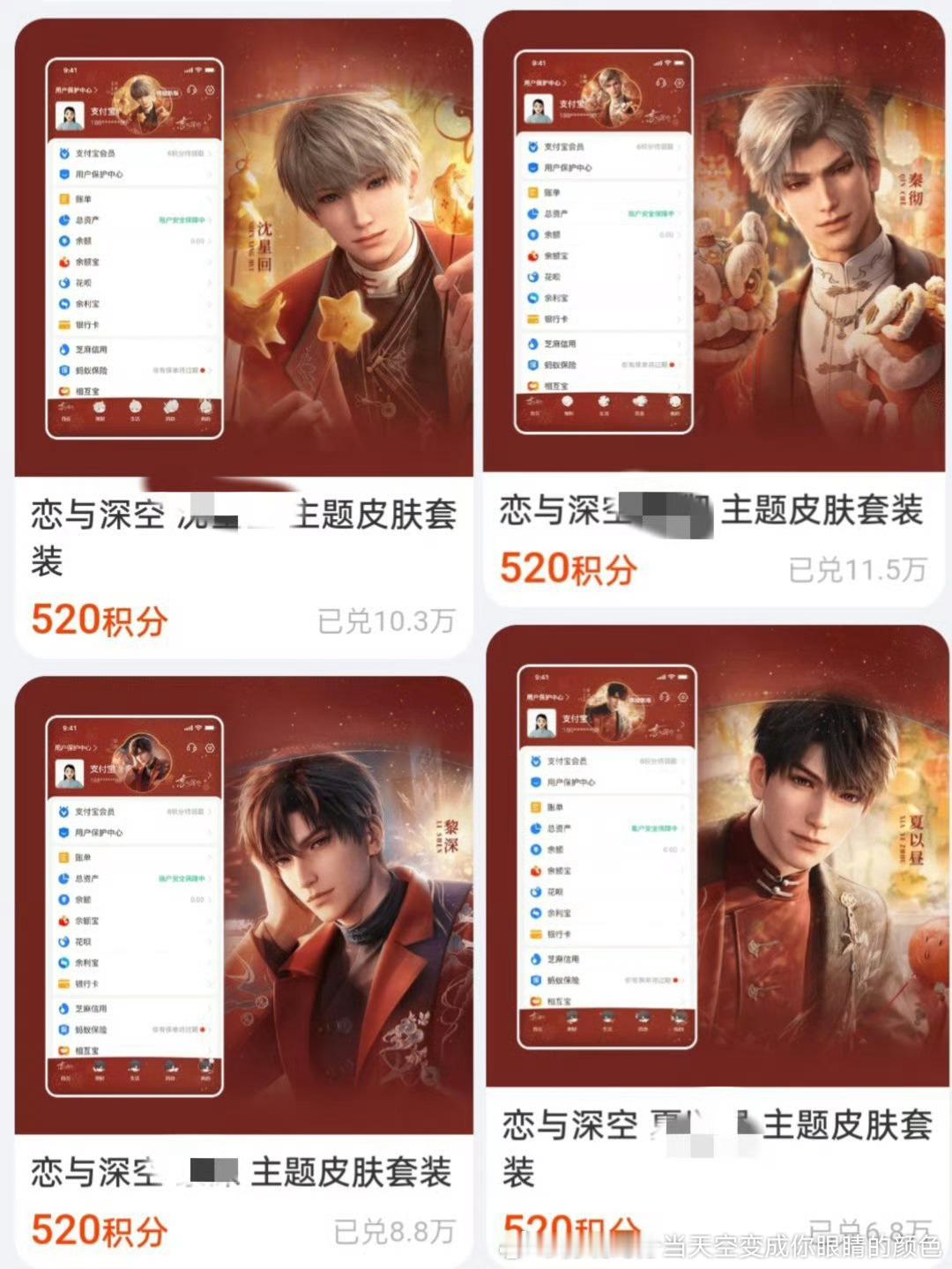 祁煜🐟 恋与深空 国乙最烫的男人不管是去年还是今年兑换人数都是最高的，人气也是