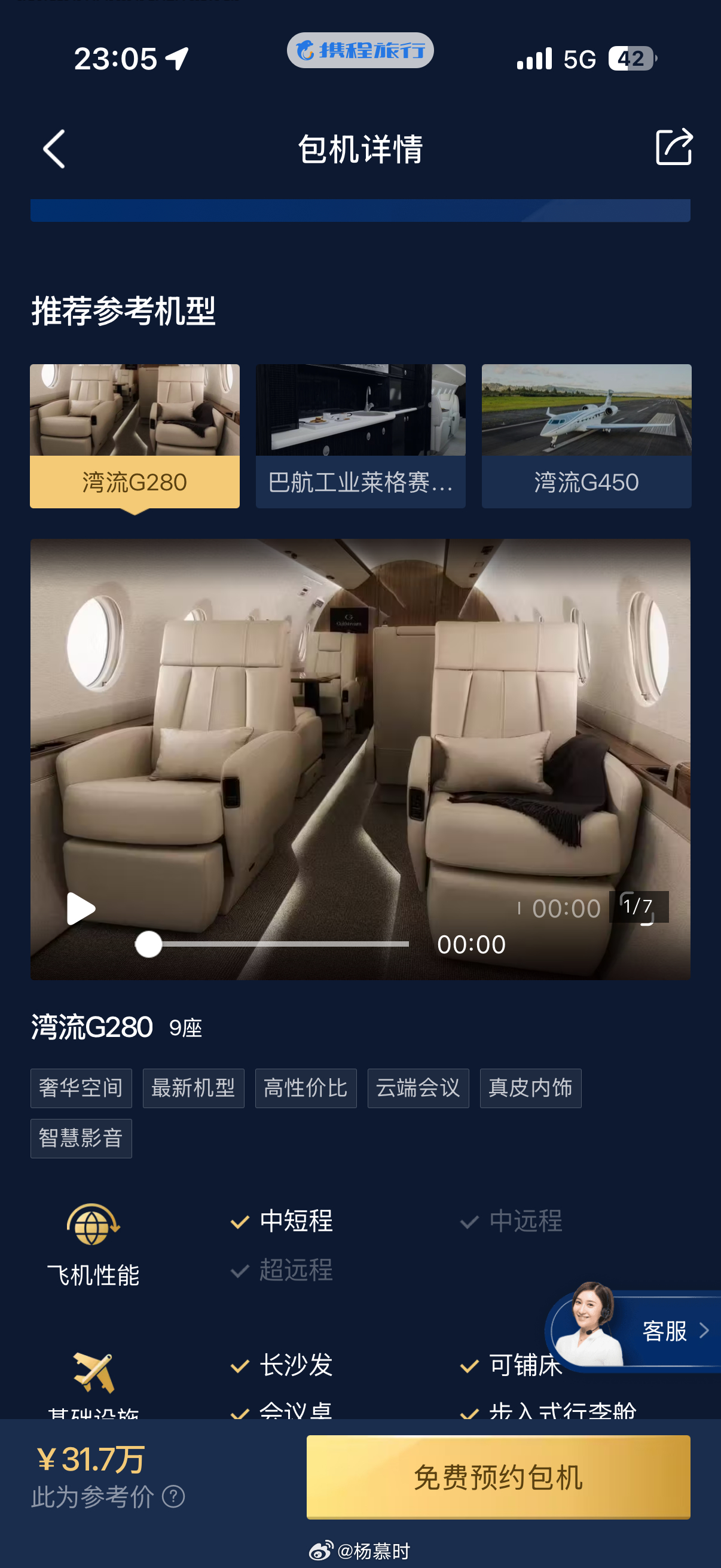 合理？这种算法赚得到钱？给我推包机 