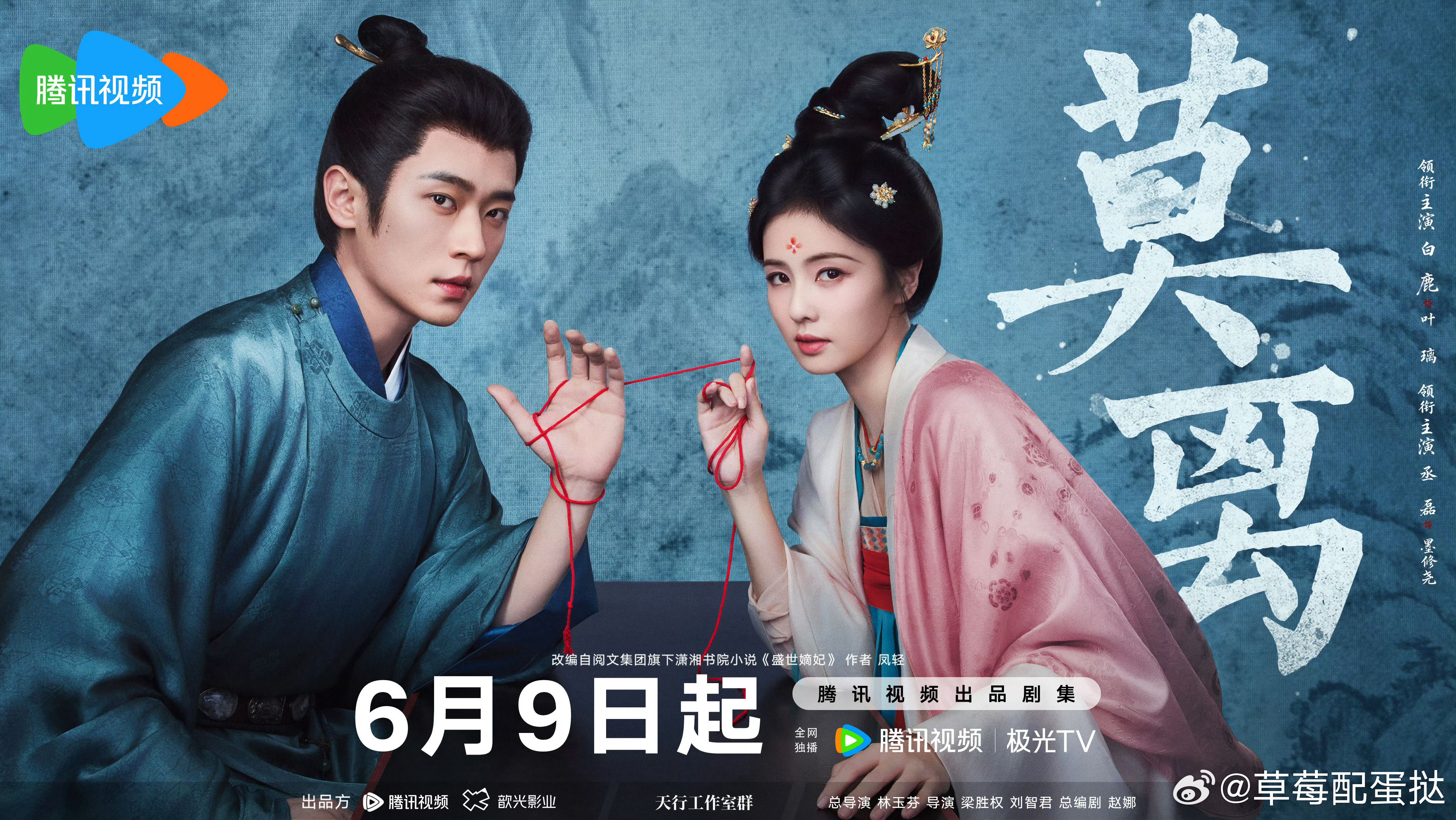 绝了！白鹿丞磊撤回了一个吻 急头白脸撤回吻就算了，对视笑还这么甜，别逼我求你们原