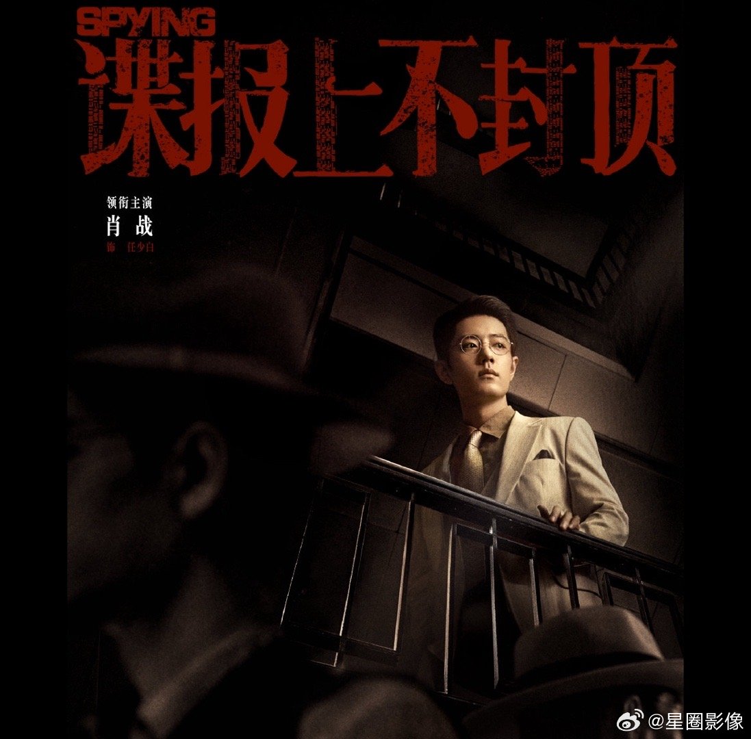 优酷2026年度片单，这个男主可太大了，竟然没有会动的物料！！哼！给酷一个差评[