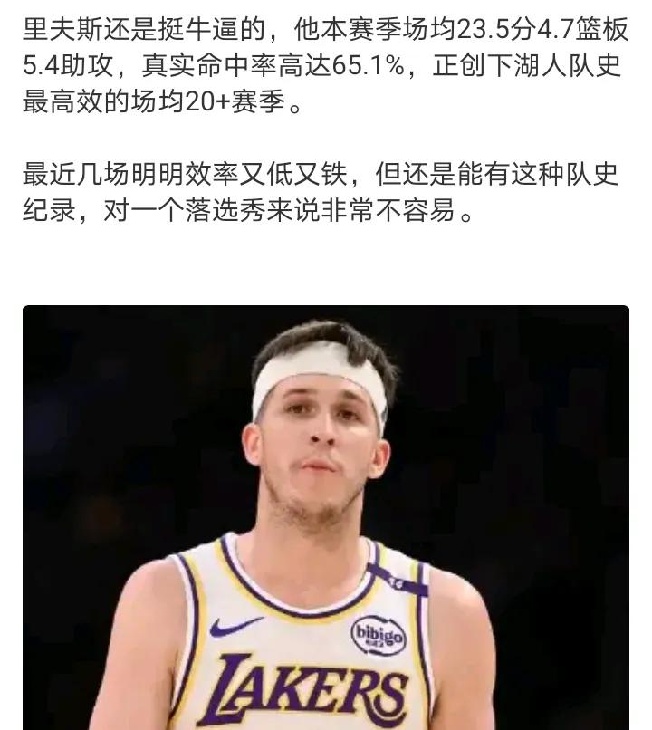 都说他下滑了
状态差也不稳定
实际上最主要原因就是没球权
不是陪跑就是蹲底角 