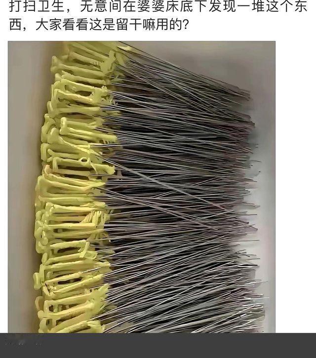 今天打扫屋子，伸手往婆婆床底下一掏，好家伙，居然摸出满满一大盒这个玩意儿！
密密