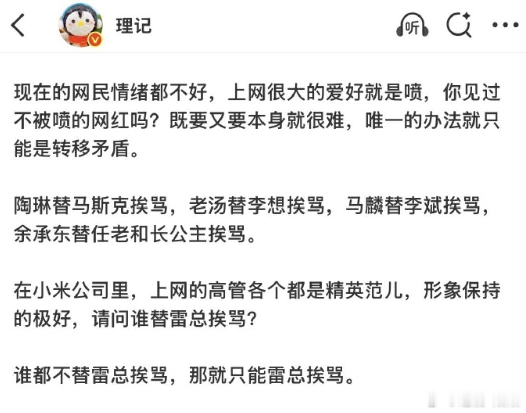 现在到了“生死看淡，不服就干”的状态了？吃瓜了，吃瓜了。竹知了