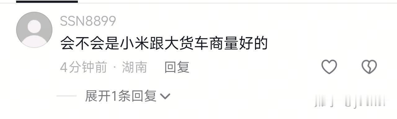 这一位比现在的脱口秀演员好笑 ​​​