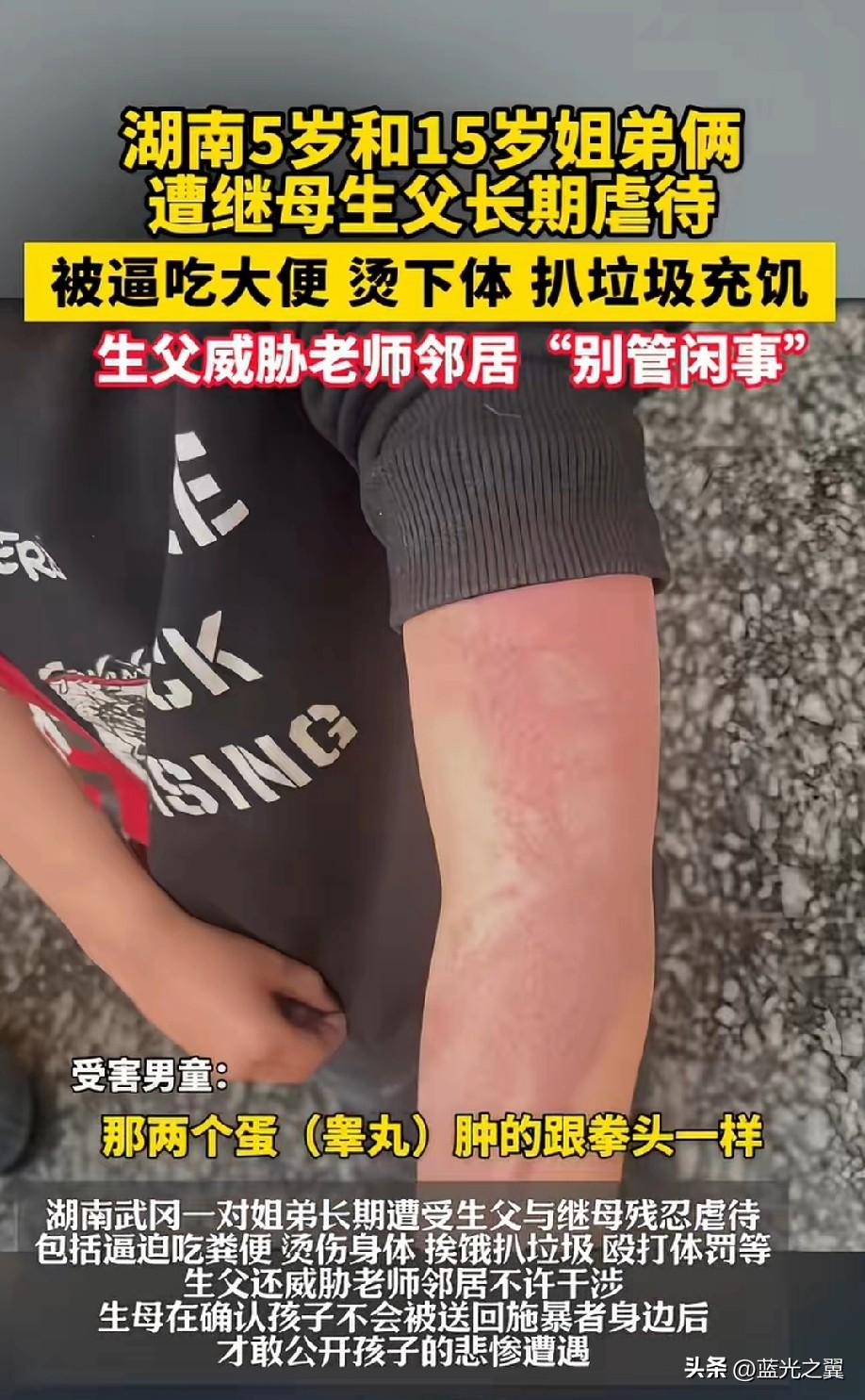 “太残忍了！”湖南武冈，女子与丈夫离婚后，大女儿与小儿子跟着男方生活。然而，前夫