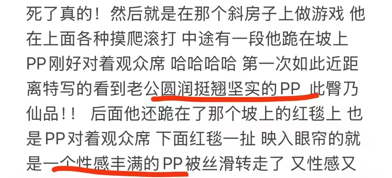 看得我有点热了……🥵 