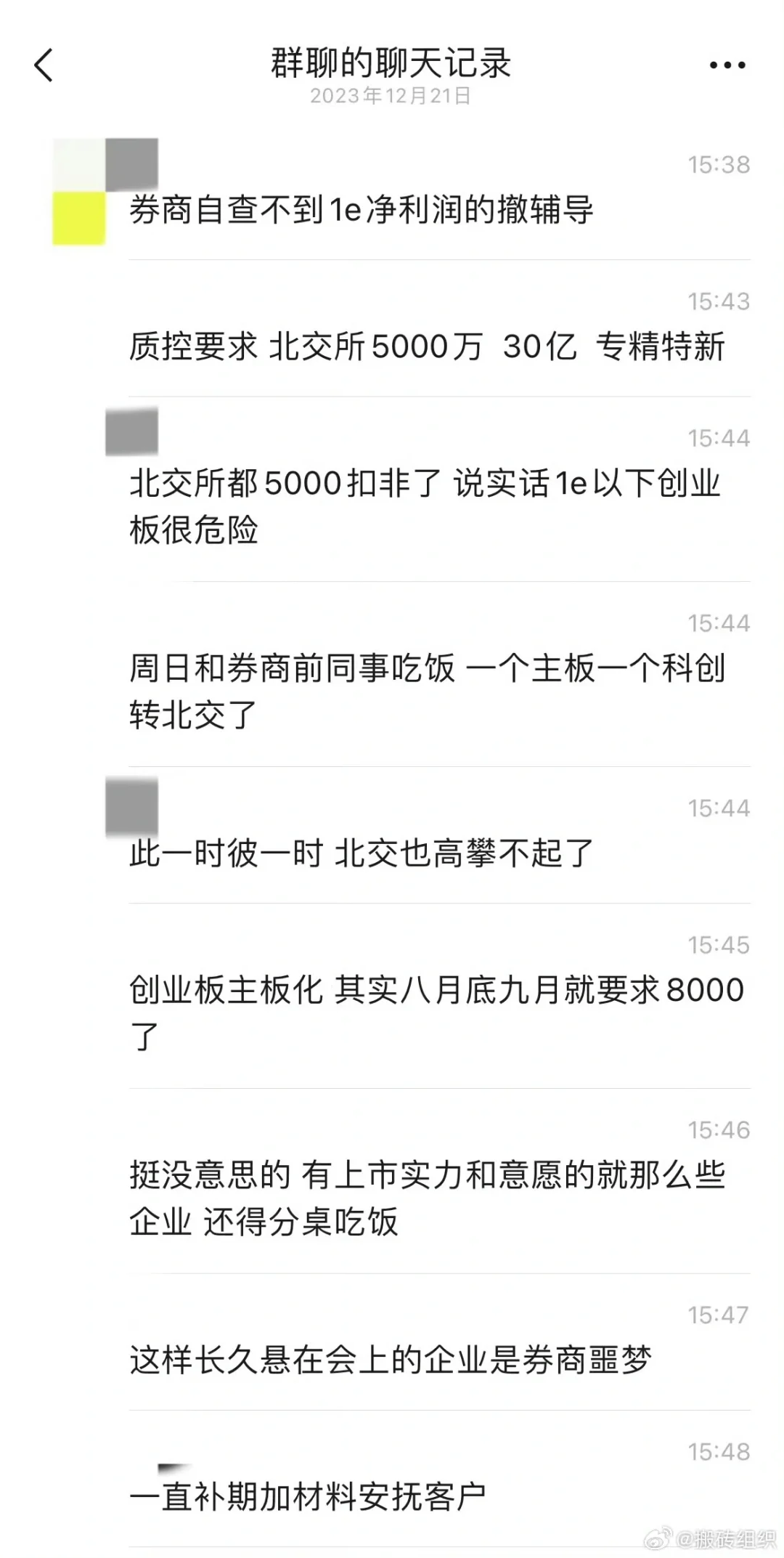 零下十度的不止是北京的天气🐶