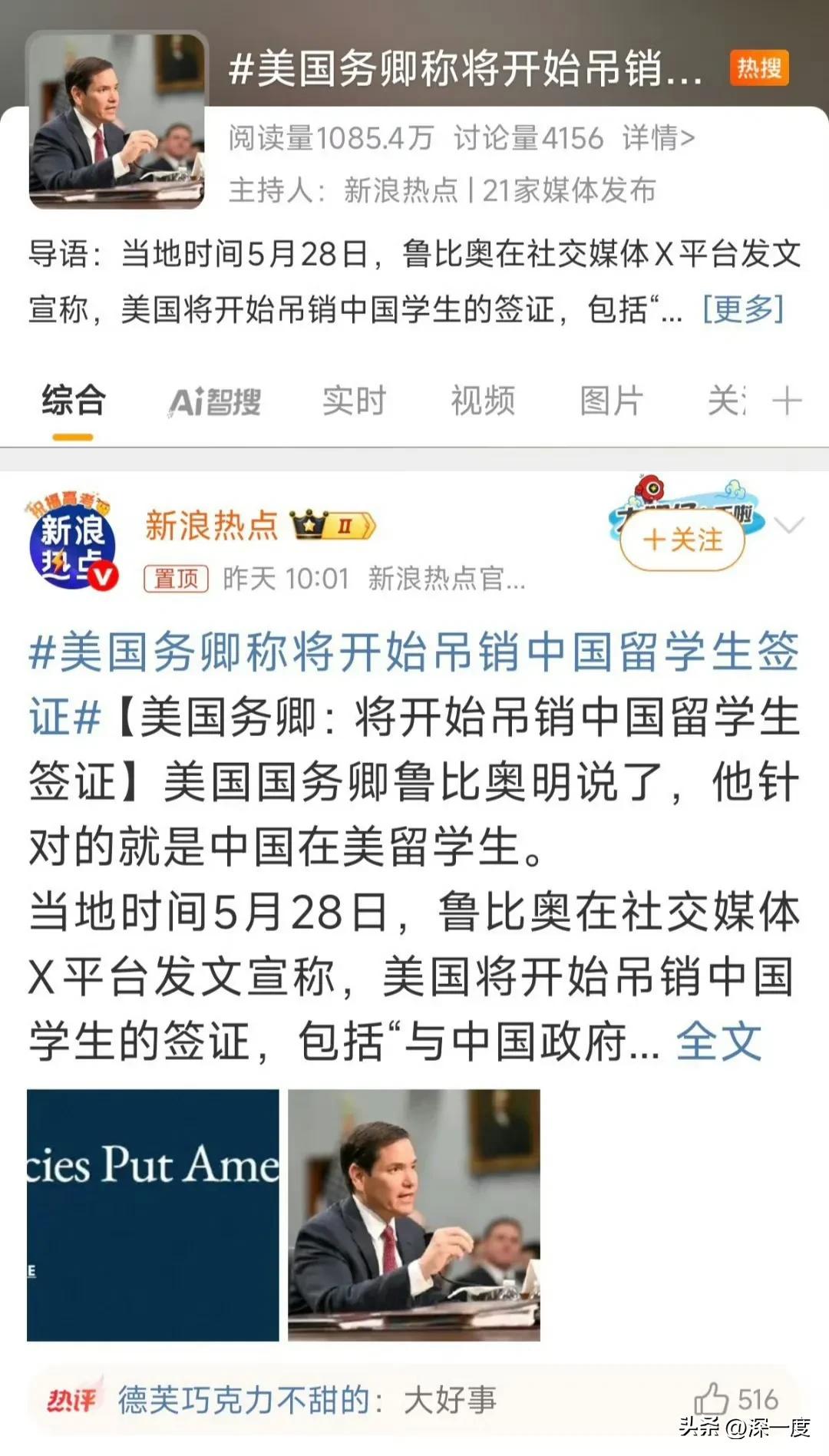 美国开始干留学生了，下一步估计就是搞华人集中营了吧？

我对好几个去美国的朋友都