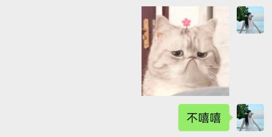 我不高兴时就这样(￣o￣) . z Z 