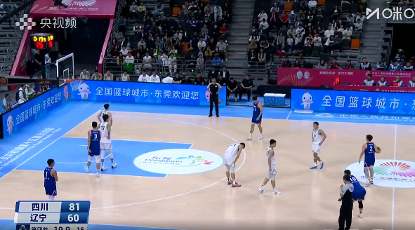 全场比赛结束，四川队以81-60击败辽宁男篮，获得本届全运会男子篮球比赛的第三名