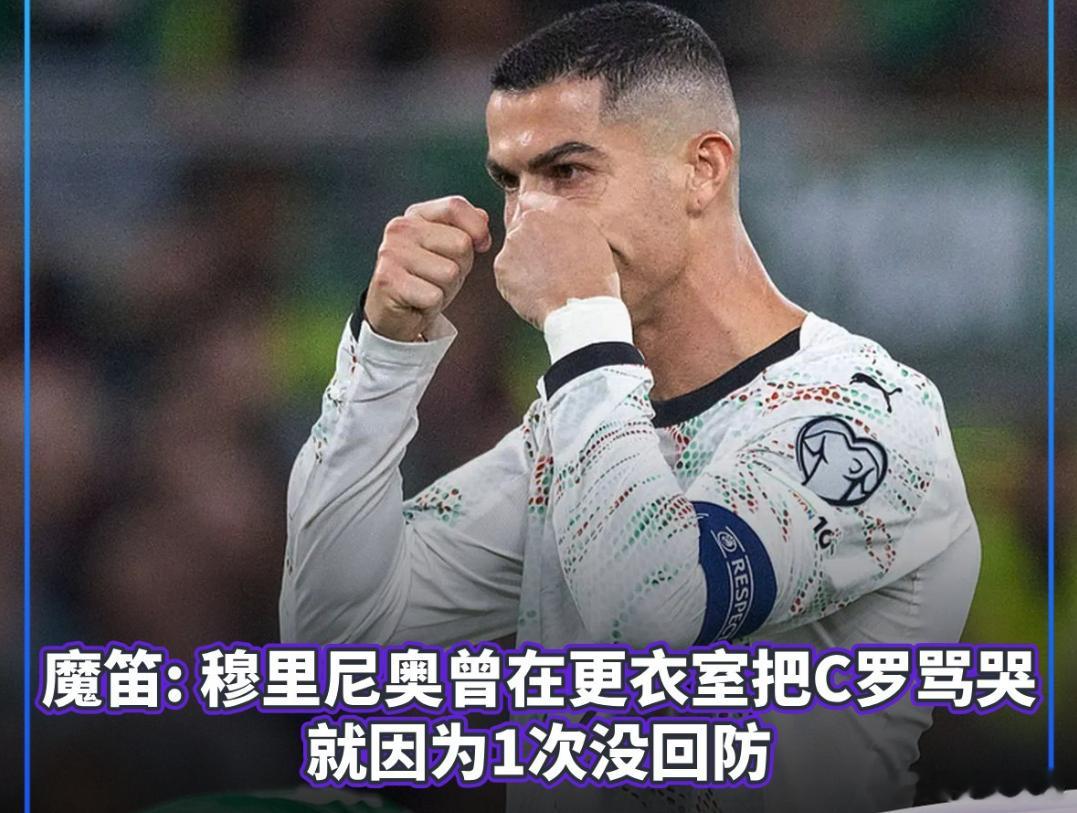 AC米兰莫德里奇穆里尼奥  1月1日，AC米兰中场大师莫德里奇在受访时谈到了一桩