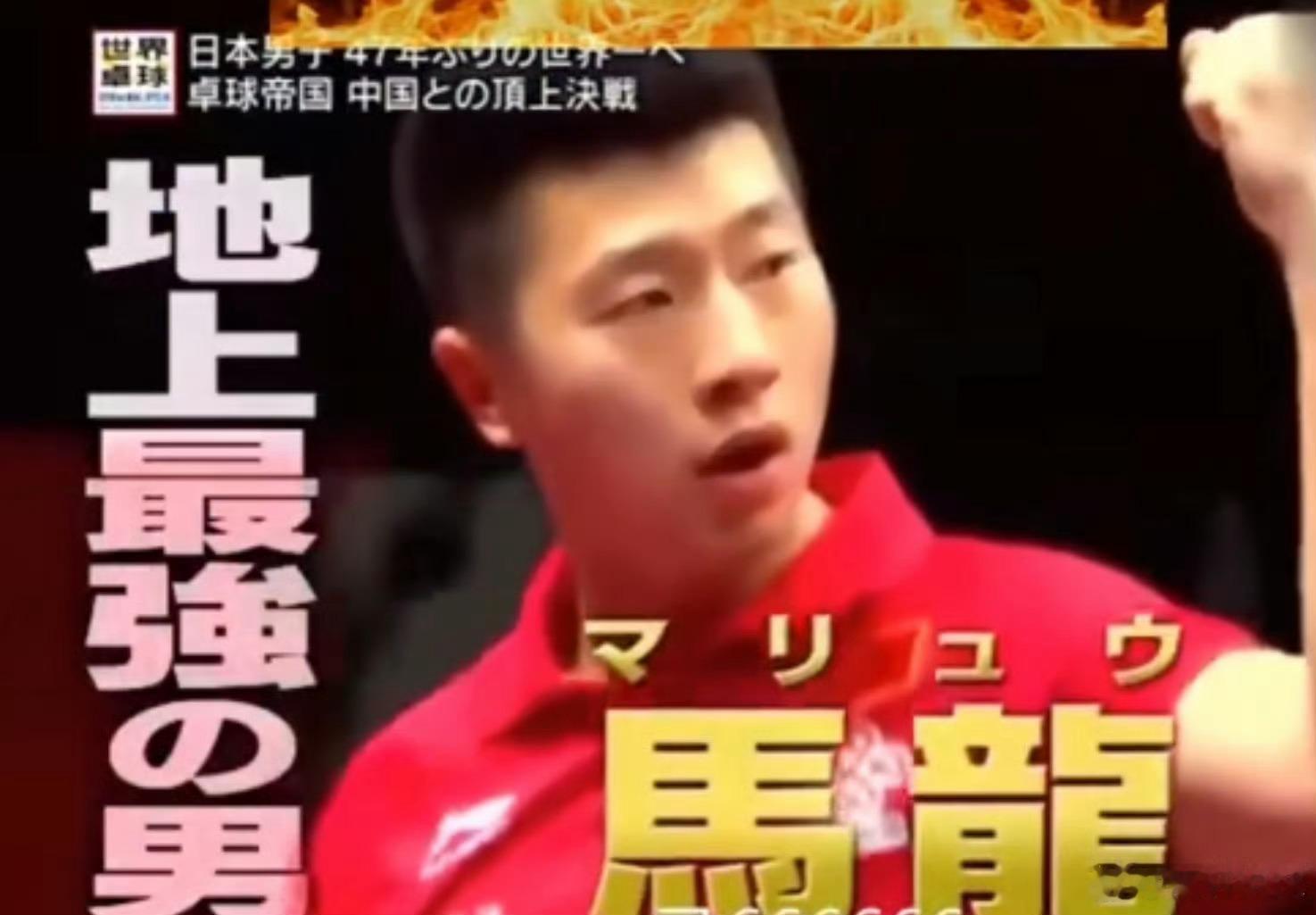 GOAT！马龙加冕奥运会六金王，成为中国奥运历史第一位收获六枚金牌的运动员35岁