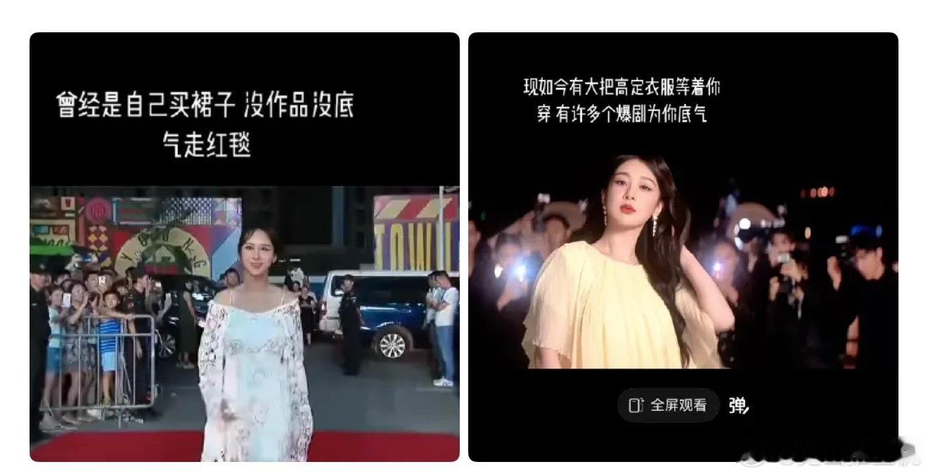 粉丝自留款吗，zmjj竟然背着我吃好的[无聊] ​​​