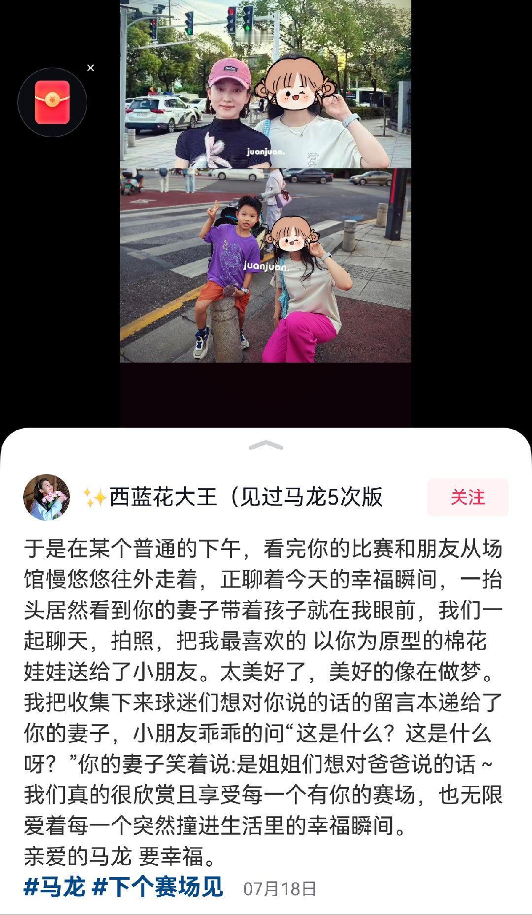心软软小朋友乖乖的问"这是什么?这是什么呀?"你的妻子笑着说:是姐姐们想对爸爸说