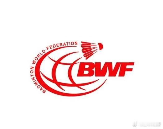 世界羽联会员大会投票通过“15分制”改革，将于2027年实行丹麦时间4月25号下