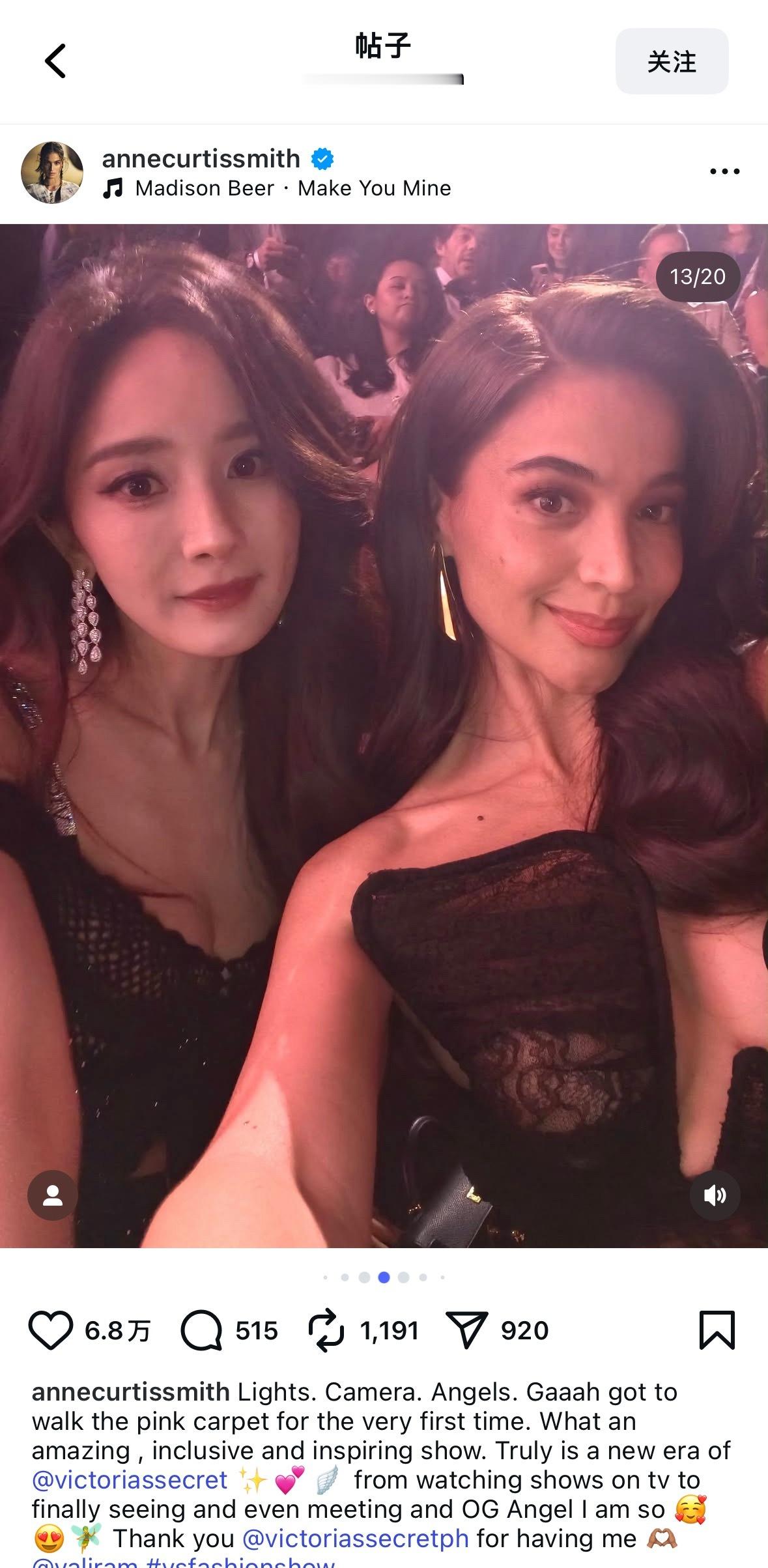 2025维密大秀现场，杨幂和菲律宾女演员Anna Curtis的贴贴合照。还回复