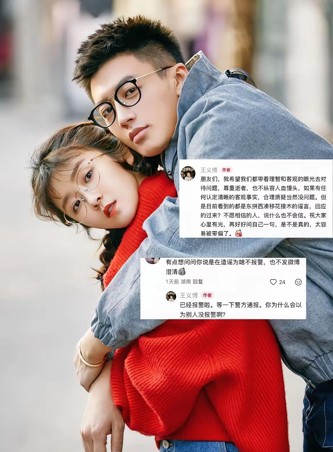 不管是非对错，

宋伊人能有这样的朋友，

值了！

当前世界都在质疑她的时候，