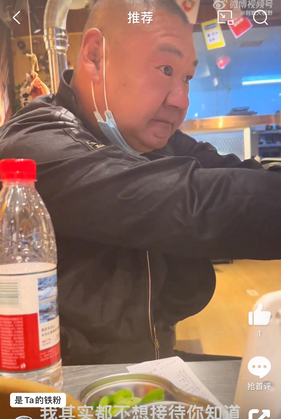 餐馆老板遇到吃霸王餐的老仙男，是个惯犯。进到饭馆，又是拿烟，菜都是选最贵的点，咋